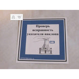 307P227060 Label | Genuine Haulotte