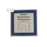 307P227840 Read Manual Label | Genuine Haulotte