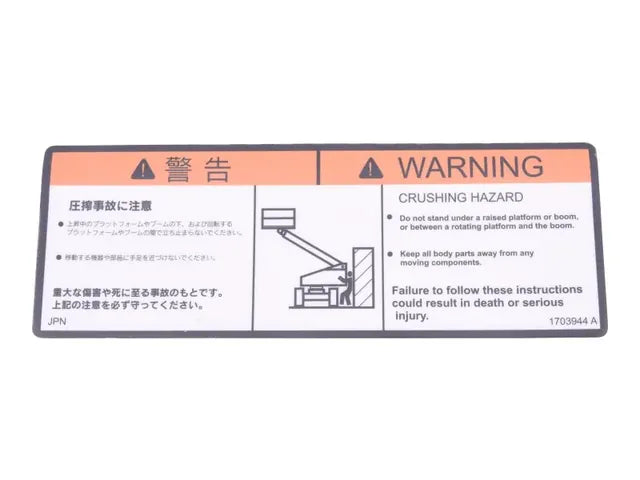 1703944 WARNING CRUSHING (JPN) DECAL | JLG