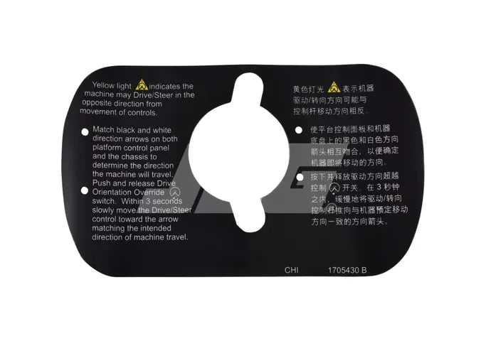 1705430 DRIVE/STEER INST. (CHI/E DECAL | JLG