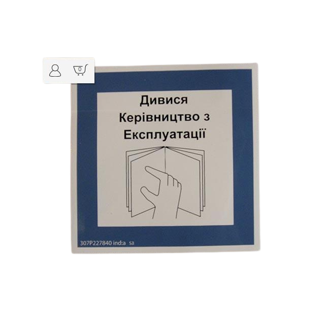 307P227840 Read Manual Label | Genuine Haulotte