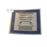 307P227860 Label | Genuine Haulotte