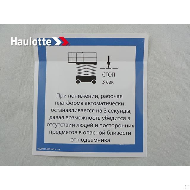 4000011400 Movements Management | Genuine Haulotte