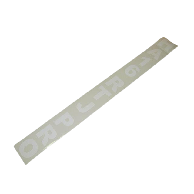 4000138230 Commercial Name Label | Genuine Haulotte