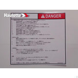 4000359830 Instruction Label | Genuine Haulotte