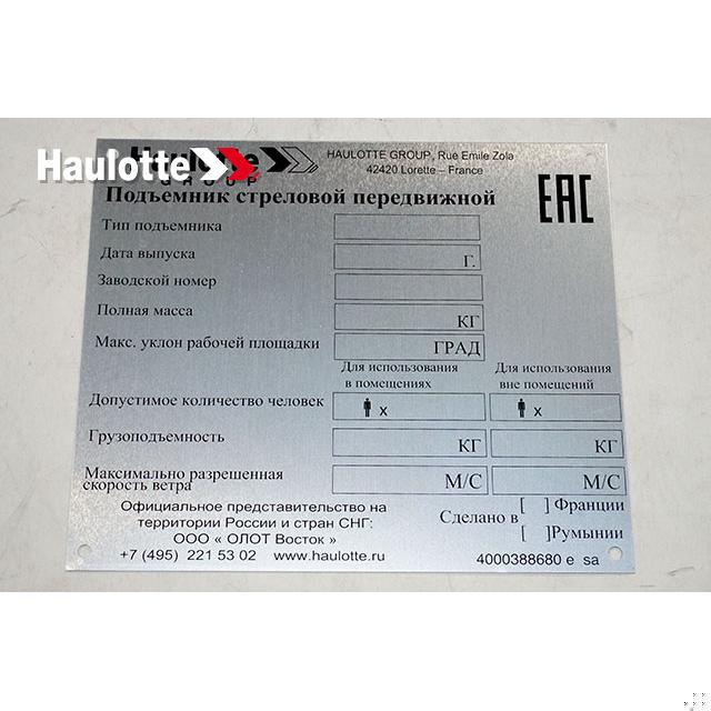 4000388680 Manufacturer Plate | Genuine Haulotte