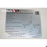 4000388680 Manufacturer Plate | Genuine Haulotte