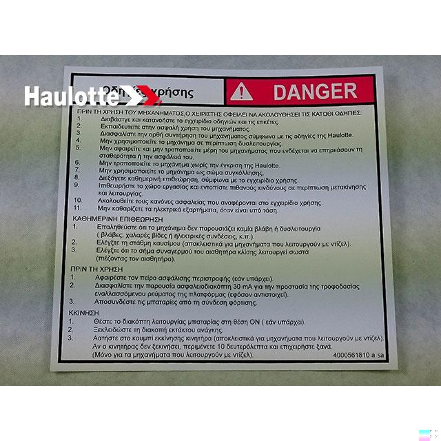 4000561810 Instruction Label | Genuine Haulotte