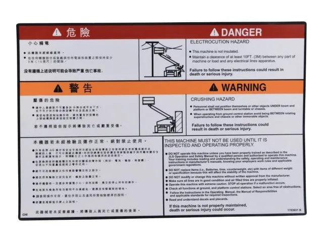 1703931 WARNING MTB (CHI) DECAL | JLG