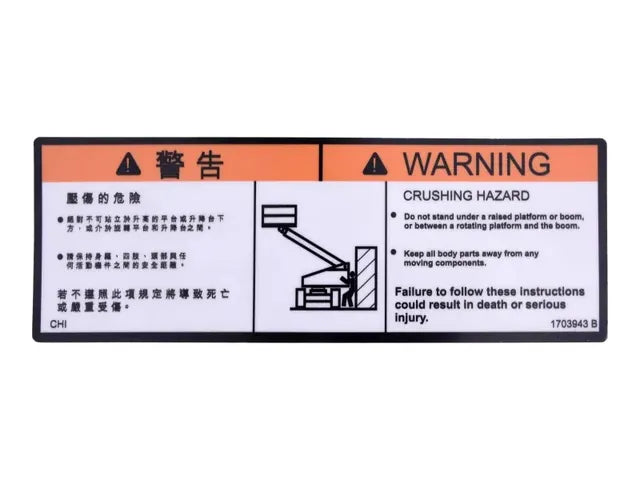 1703943 WARNING CRUSHING (CHI) DECAL | JLG